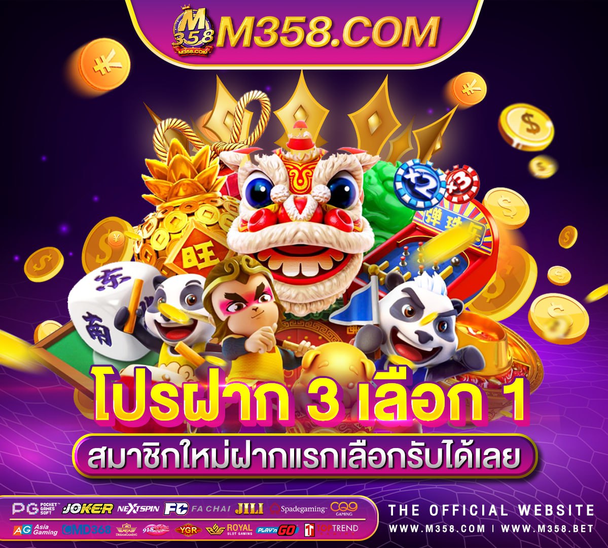 เครดิต ฟรี 500 ถอน ได้ ไม่ ต้อง ฝากเครดิต ฟรี 500 ถอน ได้ ไม่ ต้อง ฝาก